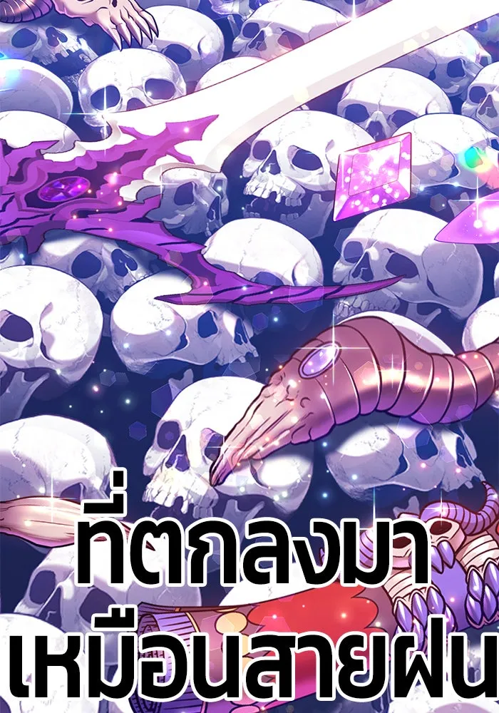 +99 ท่อนไม้พร้อมบวก ตอนที่ 12 รูปที่ 56