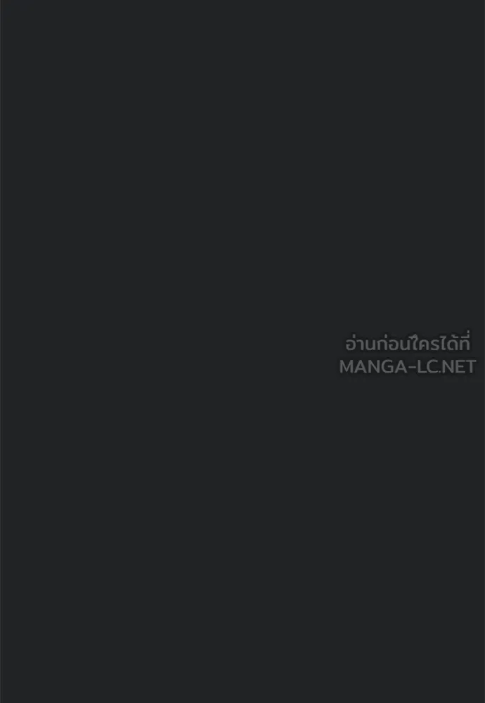 คมเขี้ยวชำระแค้น ตอนที่ 25 รูปที่ 135