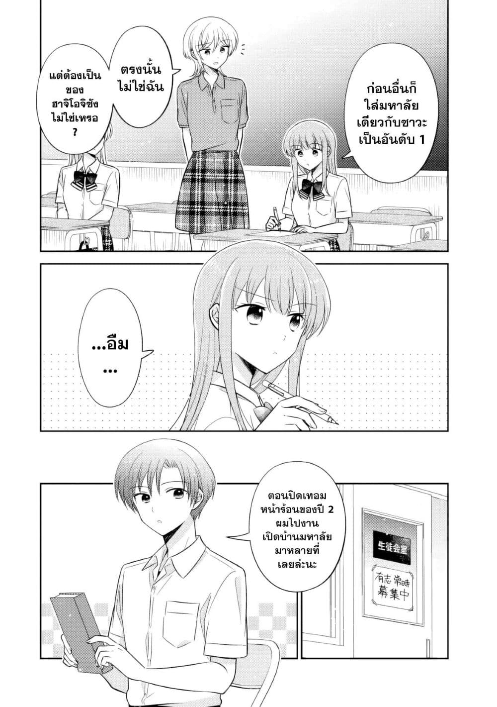 Manga-lc-com อ่านมังงะ อ่านการ์ตูน ออนไลน์ ฟรี Oshibana! ตอนที่ 1 2 3 4 5 6 7 8 9 10 11 12 13 14 ฟรี ไม่มีโฆษณา Manga-lc - อ่าน มังงะ อ่าน การ์ตูน ออนไลน์ อ่านมังงะ ฟรี