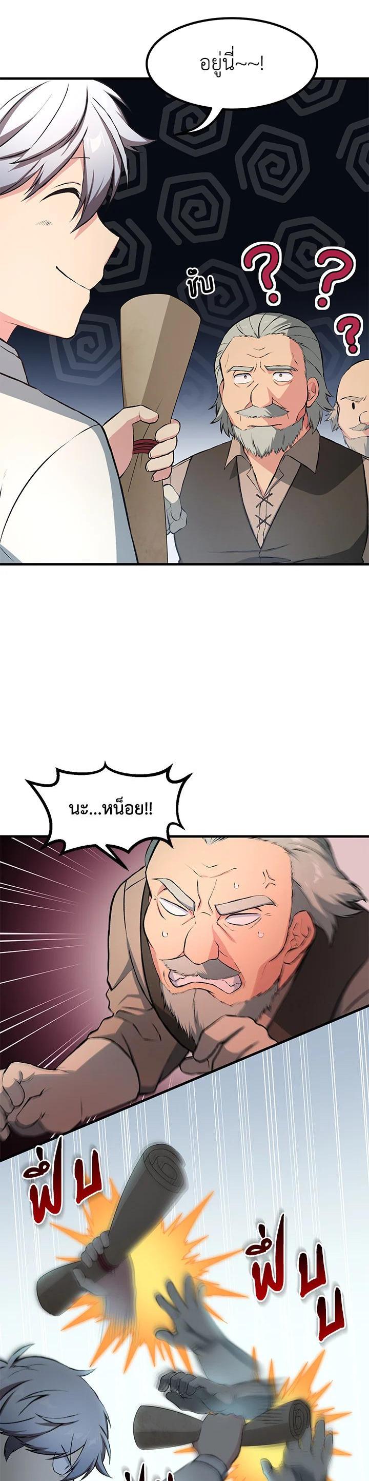 Manga-lc-com อ่านมังงะ อ่านการ์ตูน ออนไลน์ ฟรี How the Pro in His Past Life Sucks the Sweet Honey ตอนที่ 1 2 3 4 5 6 7 8 9 10 11 12 13 14 ฟรี ไม่มีโฆษณา Manga-lc - อ่าน มังงะ อ่าน การ์ตูน ออนไลน์ อ่านมังงะ ฟรี