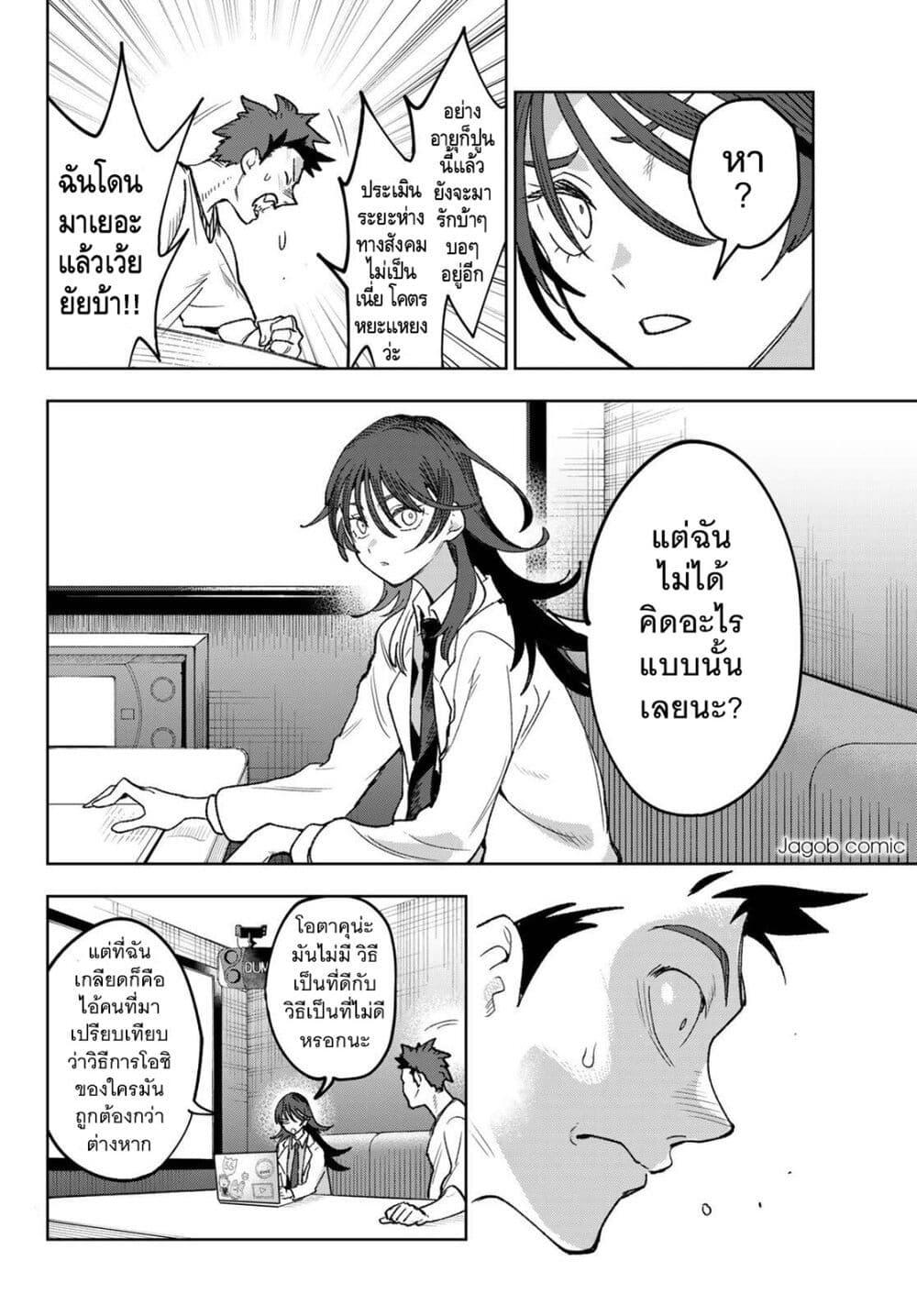 Manga-lc-com อ่านมังงะ อ่านการ์ตูน ออนไลน์ ฟรี Idolatry ตอนที่ 1 2 3 4 5 6 7 8 9 10 11 12 13 14 ฟรี ไม่มีโฆษณา Manga-lc - อ่าน มังงะ อ่าน การ์ตูน ออนไลน์ อ่านมังงะ ฟรี