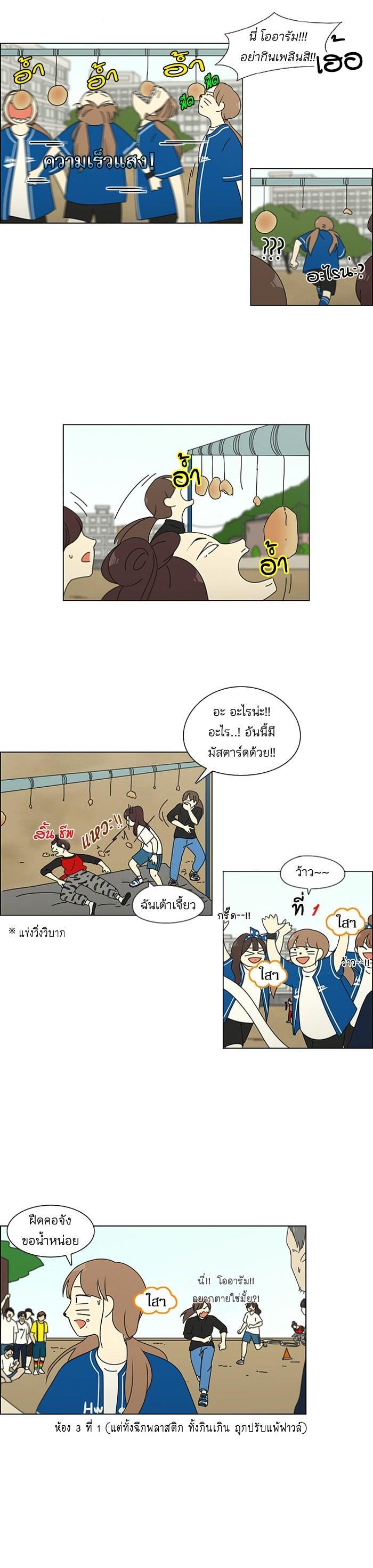 Manga-lc-com อ่านมังงะ อ่านการ์ตูน ออนไลน์ ฟรี Love Revolution รักนี้ต้องปฏิวัติ ตอนที่ 1 2 3 4 5 6 7 8 9 10 11 12 13 14 ฟรี ไม่มีโฆษณา Manga-lc - อ่าน มังงะ อ่าน การ์ตูน ออนไลน์ อ่านมังงะ ฟรี