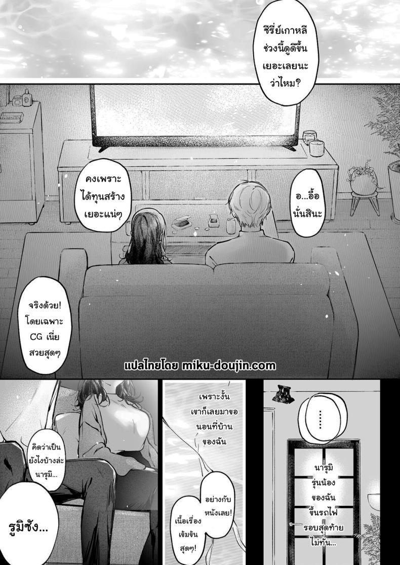 Doujin-Lc- อ่าน โดจิน มังฮวา เกาหลี ญี่ปุ่น จีน แปลไทย ฉันอยากได้ครั้งแรกของนาย (Concontochu.) ตอนที่ 1 2 3 4 5 6 7 8 9 10 11 12 13 14 ฟรี ไม่มีโฆษณา อ่าน โดจิน Manhwa เกาหลี ญี่ปุ่น จีน เรามีครบ คัดมาให้เน้นๆ โดจิน 18+ รับประกันความฟินโดย  Doujin Lc
