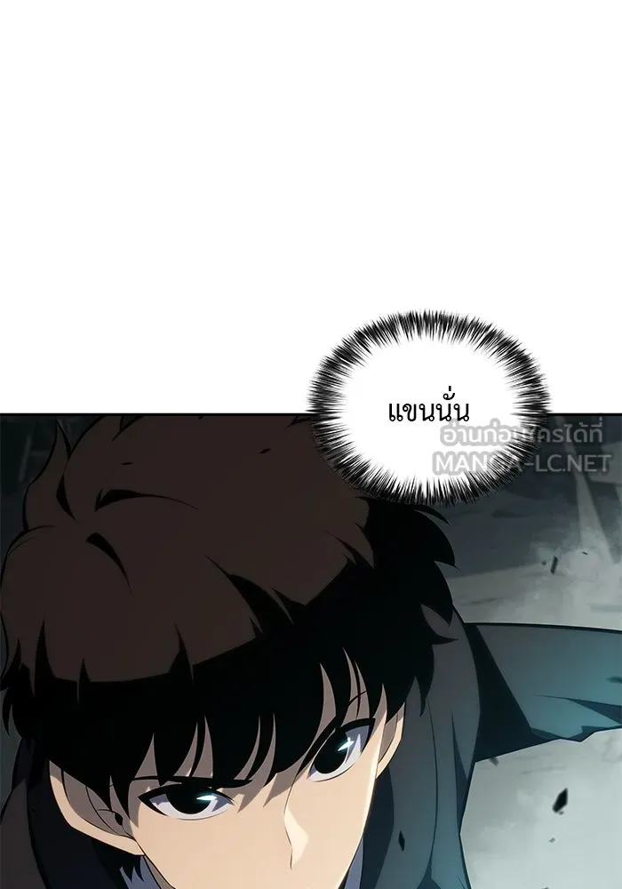 ลูกชายคนเล็กของดยุกคือมือสังหาร ตอนที่ 47 รูปที่ 12