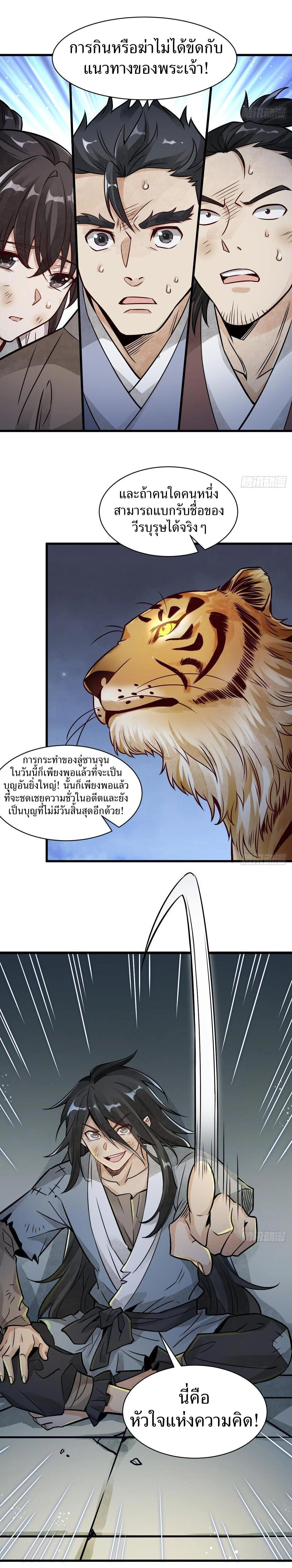 Manga-lc-com อ่านมังงะ อ่านการ์ตูน ออนไลน์ ฟรี Lan Ke Qi Yuan ตอนที่ 1 2 3 4 5 6 7 8 9 10 11 12 13 14 ฟรี ไม่มีโฆษณา Manga-lc - อ่าน มังงะ อ่าน การ์ตูน ออนไลน์ อ่านมังงะ ฟรี