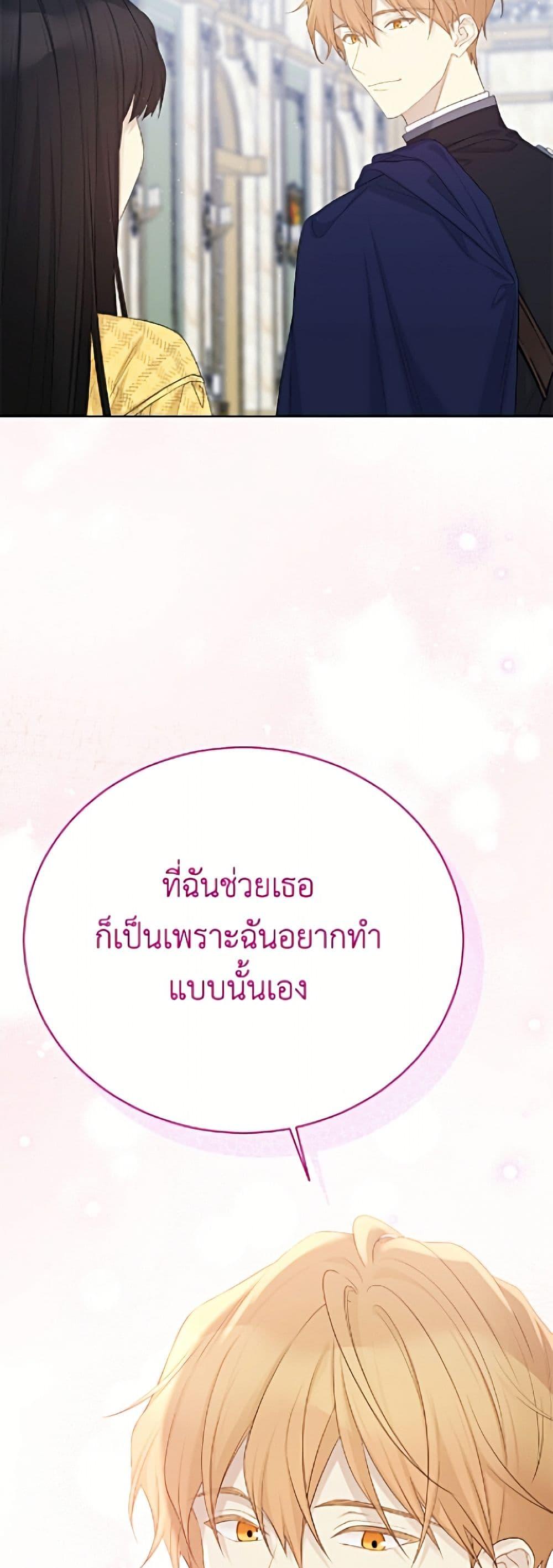 Manga-lc-com อ่านมังงะ อ่านการ์ตูน ออนไลน์ ฟรี The Viridescent Crown ตอนที่ 1 2 3 4 5 6 7 8 9 10 11 12 13 14 ฟรี ไม่มีโฆษณา Manga-lc - อ่าน มังงะ อ่าน การ์ตูน ออนไลน์ อ่านมังงะ ฟรี