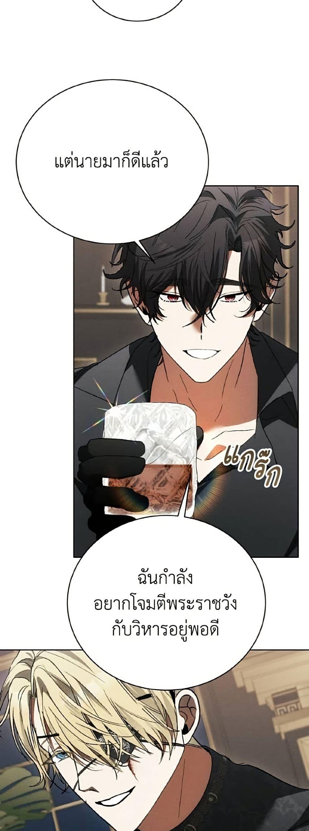 Manga-lc-com อ่านมังงะ อ่านการ์ตูน ออนไลน์ ฟรี I Will Protect My Tyrant Dad! ตอนที่ 1 2 3 4 5 6 7 8 9 10 11 12 13 14 ฟรี ไม่มีโฆษณา Manga-lc - อ่าน มังงะ อ่าน การ์ตูน ออนไลน์ อ่านมังงะ ฟรี