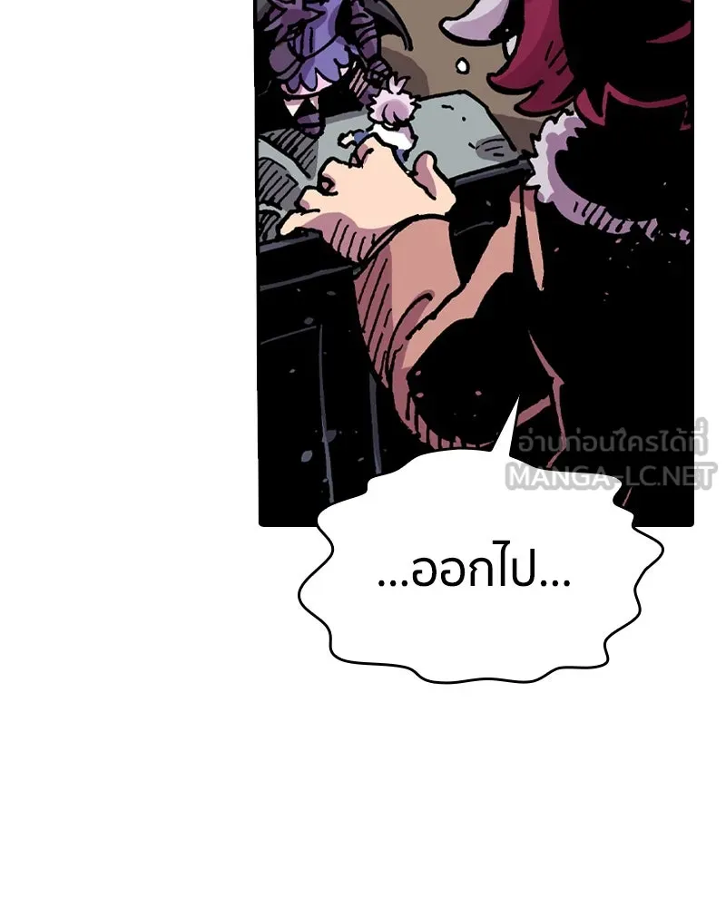 เคลวาเทส อสูรจอมราชัน ตอนที่ 28 เวลาออกล่า รูปที่ 48