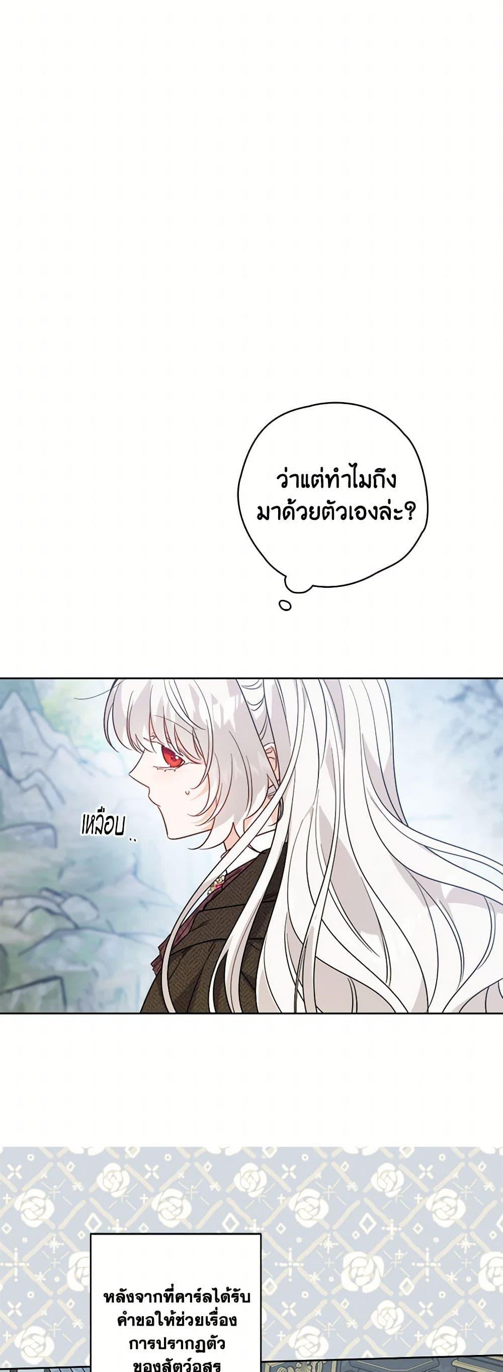 Manga-lc-com อ่านมังงะ อ่านการ์ตูน ออนไลน์ ฟรี The Male Lead is in Charge of the Successor ตอนที่ 1 2 3 4 5 6 7 8 9 10 11 12 13 14 ฟรี ไม่มีโฆษณา Manga-lc - อ่าน มังงะ อ่าน การ์ตูน ออนไลน์ อ่านมังงะ ฟรี