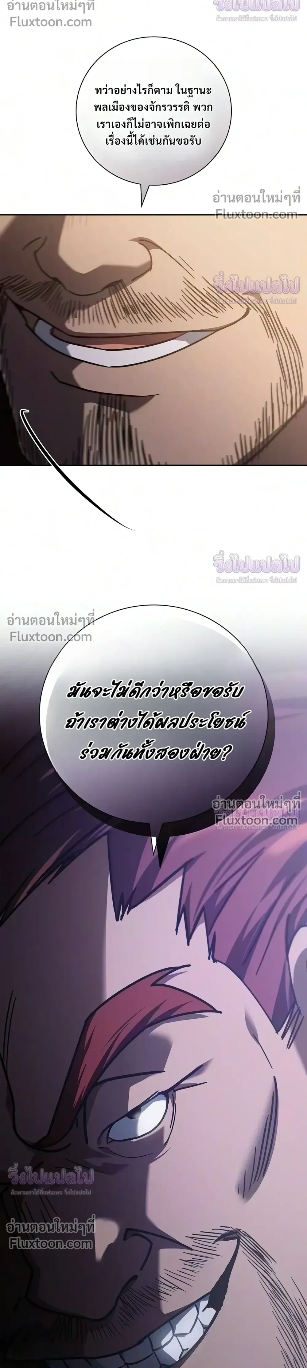 Manga-lc-com อ่านมังงะ อ่านการ์ตูน ออนไลน์ ฟรี I Was Reincarnated as the Third Son of a Duke เกิดใหม่ทีดันเ ตอนที่ 1 2 3 4 5 6 7 8 9 10 11 12 13 14 ฟรี ไม่มีโฆษณา Manga-lc - อ่าน มังงะ อ่าน การ์ตูน ออนไลน์ อ่านมังงะ ฟรี