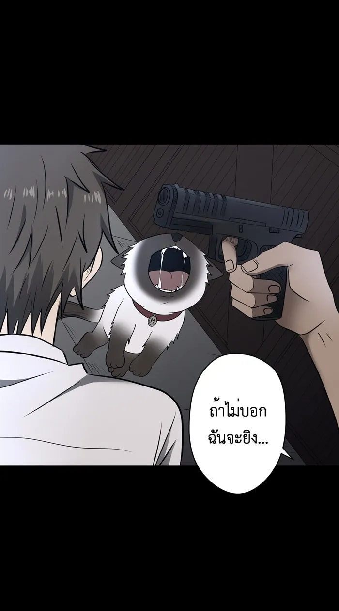 Hunter Game ตอนที่ 34  special game 3 - my hero (7) รูปที่ 13