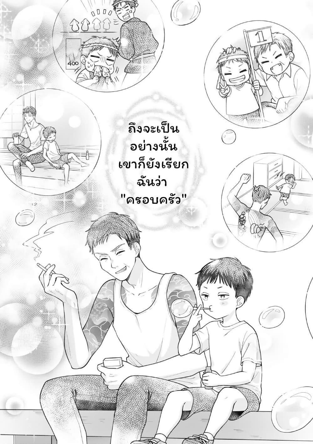 Manga-lc-com อ่านมังงะ อ่านการ์ตูน ออนไลน์ ฟรี Gokumama ~The Story of a Yakuza Who Became a Mom~ ตอนที่ 1 2 3 4 5 6 7 8 9 10 11 12 13 14 ฟรี ไม่มีโฆษณา Manga-lc - อ่าน มังงะ อ่าน การ์ตูน ออนไลน์ อ่านมังงะ ฟรี