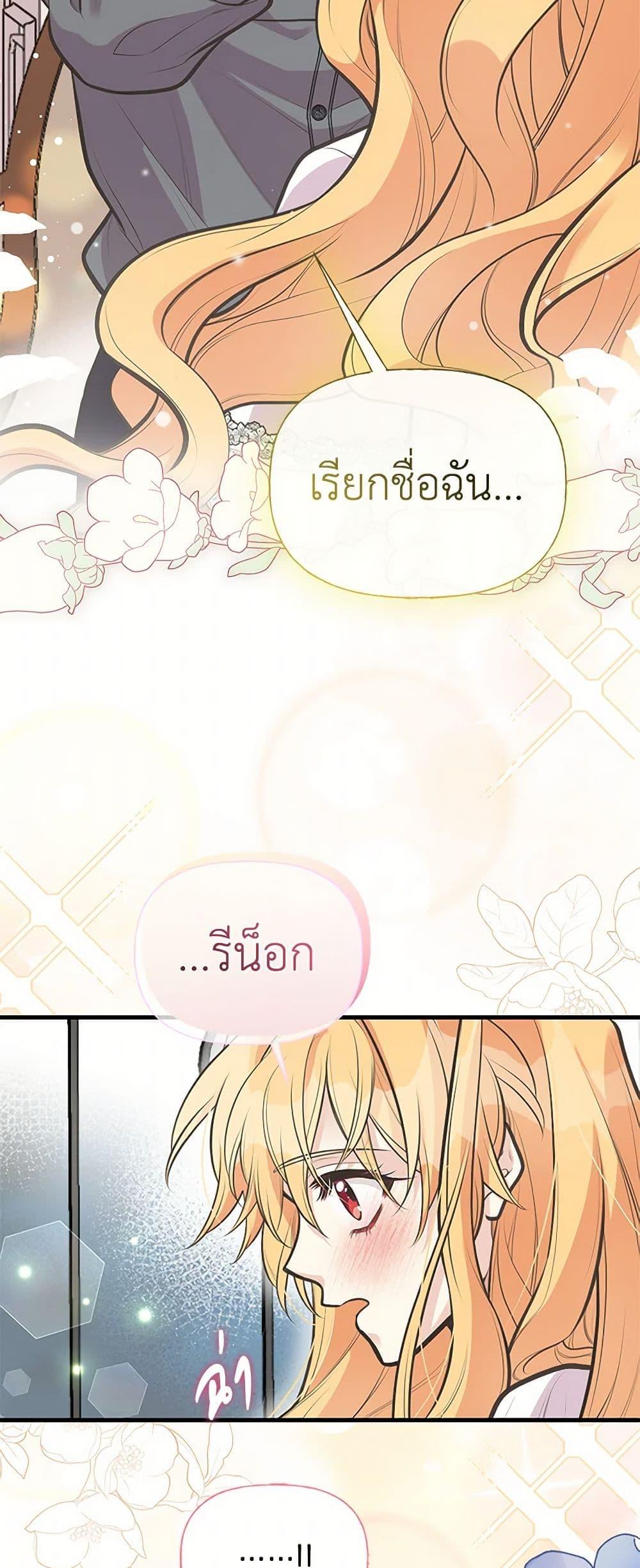 Manga-lc-com อ่านมังงะ อ่านการ์ตูน ออนไลน์ ฟรี My Sister Picked up the Male Lead ตอนที่ 1 2 3 4 5 6 7 8 9 10 11 12 13 14 ฟรี ไม่มีโฆษณา Manga-lc - อ่าน มังงะ อ่าน การ์ตูน ออนไลน์ อ่านมังงะ ฟรี