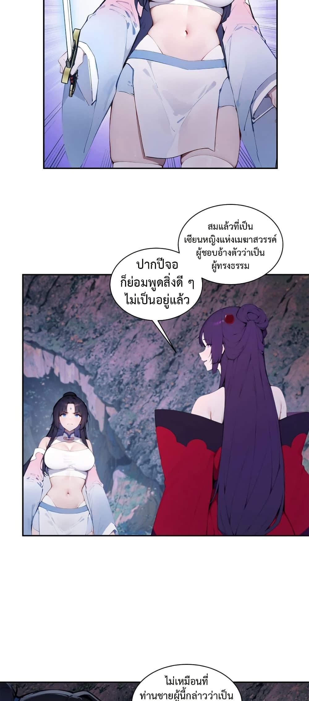 Manga-lc-com อ่านมังงะ อ่านการ์ตูน ออนไลน์ ฟรี Hundred Wives Book The saints all call me husband ตอนที่ 1 2 3 4 5 6 7 8 9 10 11 12 13 14 ฟรี ไม่มีโฆษณา Manga-lc - อ่าน มังงะ อ่าน การ์ตูน ออนไลน์ อ่านมังงะ ฟรี