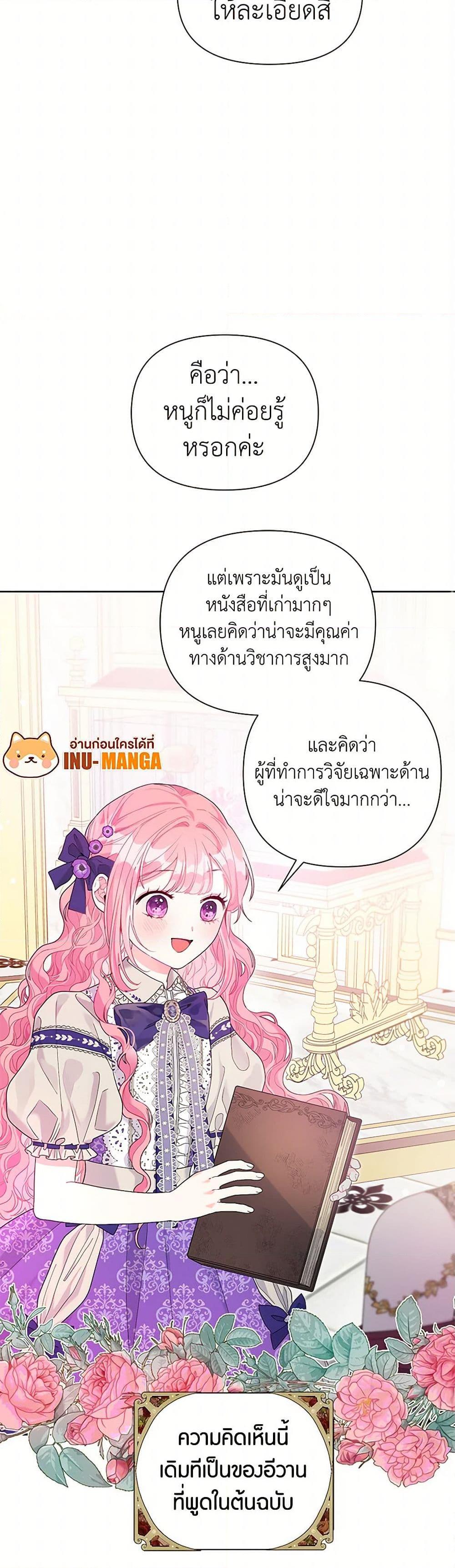 Manga-lc-com อ่านมังงะ อ่านการ์ตูน ออนไลน์ ฟรี The Archvillain’s Daughter-in-Law ตอนที่ 1 2 3 4 5 6 7 8 9 10 11 12 13 14 ฟรี ไม่มีโฆษณา Manga-lc - อ่าน มังงะ อ่าน การ์ตูน ออนไลน์ อ่านมังงะ ฟรี