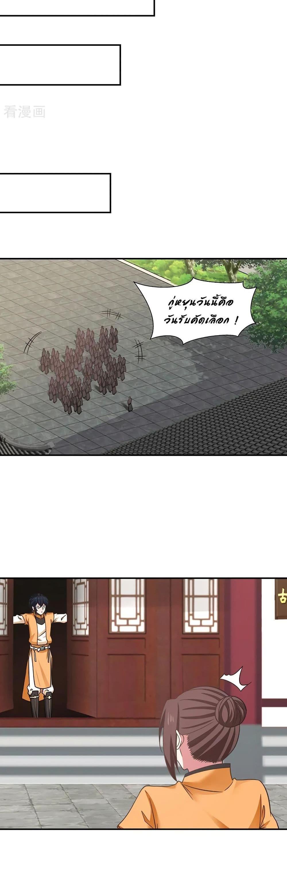 Manga-lc-com อ่านมังงะ อ่านการ์ตูน ออนไลน์ ฟรี Chaos Alchemist ตอนที่ 1 2 3 4 5 6 7 8 9 10 11 12 13 14 ฟรี ไม่มีโฆษณา Manga-lc - อ่าน มังงะ อ่าน การ์ตูน ออนไลน์ อ่านมังงะ ฟรี