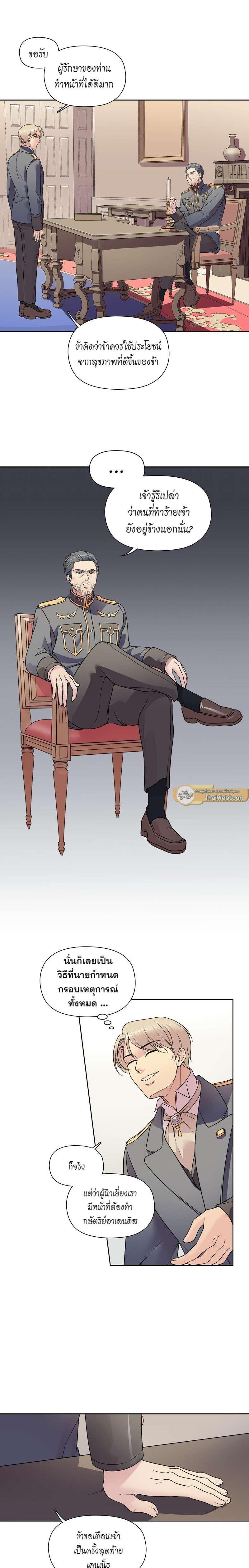 Manga-lc-com อ่านมังงะ อ่านการ์ตูน ออนไลน์ ฟรี I was Reborn as the Villainess’ Father and I Need XXX to Survive! ตอนที่ 1 2 3 4 5 6 7 8 9 10 11 12 13 14 ฟรี ไม่มีโฆษณา Manga-lc - อ่าน มังงะ อ่าน การ์ตูน ออนไลน์ อ่านมังงะ ฟรี