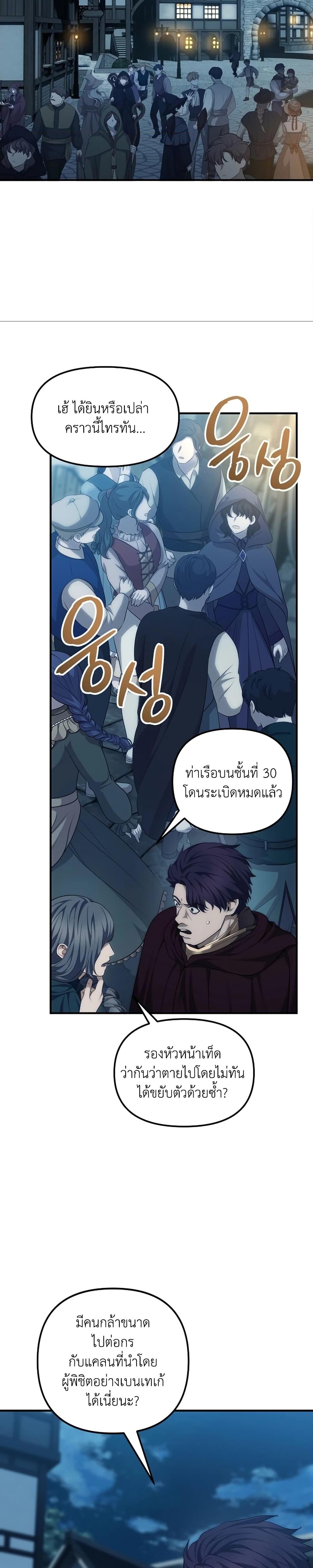 Manga-lc-com อ่านมังงะ อ่านการ์ตูน ออนไลน์ ฟรี Second Life Ranker ตอนที่ 1 2 3 4 5 6 7 8 9 10 11 12 13 14 ฟรี ไม่มีโฆษณา Manga-lc - อ่าน มังงะ อ่าน การ์ตูน ออนไลน์ อ่านมังงะ ฟรี
