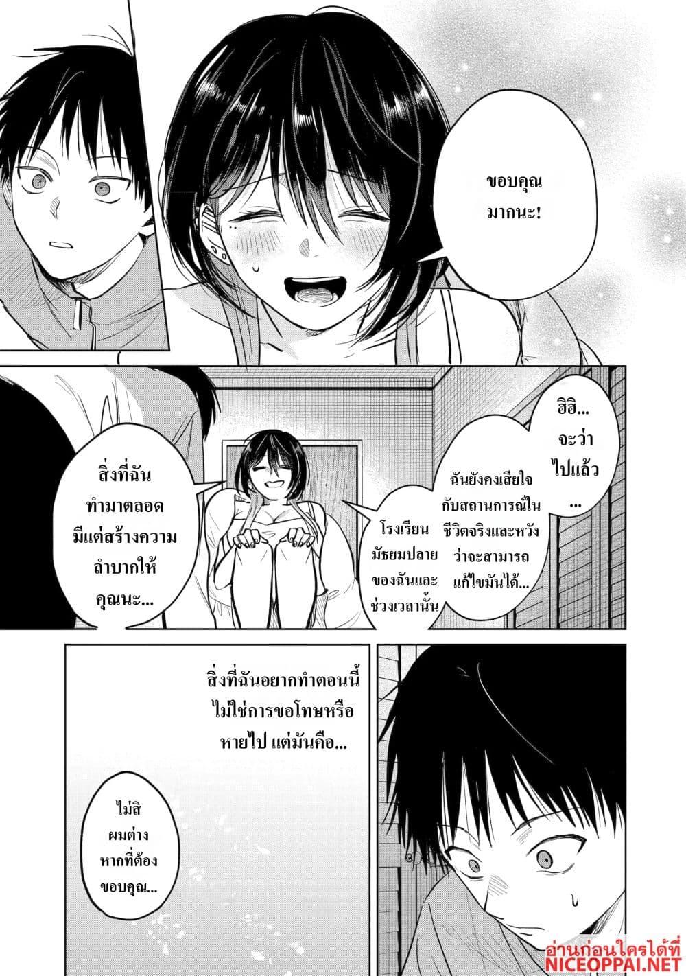Manga-lc-com อ่านมังงะ อ่านการ์ตูน ออนไลน์ ฟรี The Story of a Scary Consignee ตอนที่ 1 2 3 4 5 6 7 8 9 10 11 12 13 14 ฟรี ไม่มีโฆษณา Manga-lc - อ่าน มังงะ อ่าน การ์ตูน ออนไลน์ อ่านมังงะ ฟรี