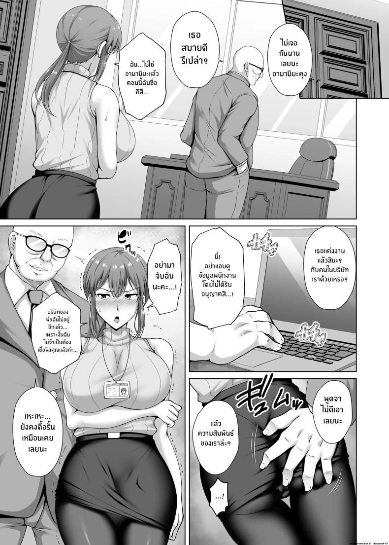 Doujin-Lc- อ่าน โดจิน มังฮวา เกาหลี ญี่ปุ่น จีน แปลไทย อดีตที่ตามกลับมา[Taishou Romanesque (Toono Suika)] Choukyou Zumi Hitozuma OL wa Joushi ni Dakare Futatabi Ochiru ตอนที่ 1 2 3 4 5 6 7 8 9 10 11 12 13 14 ฟรี ไม่มีโฆษณา อ่าน โดจิน Manhwa เกาหลี ญี่ปุ่น จีน เรามีครบ คัดมาให้เน้นๆ โดจิน 18+ รับประกันความฟินโดย  Doujin Lc