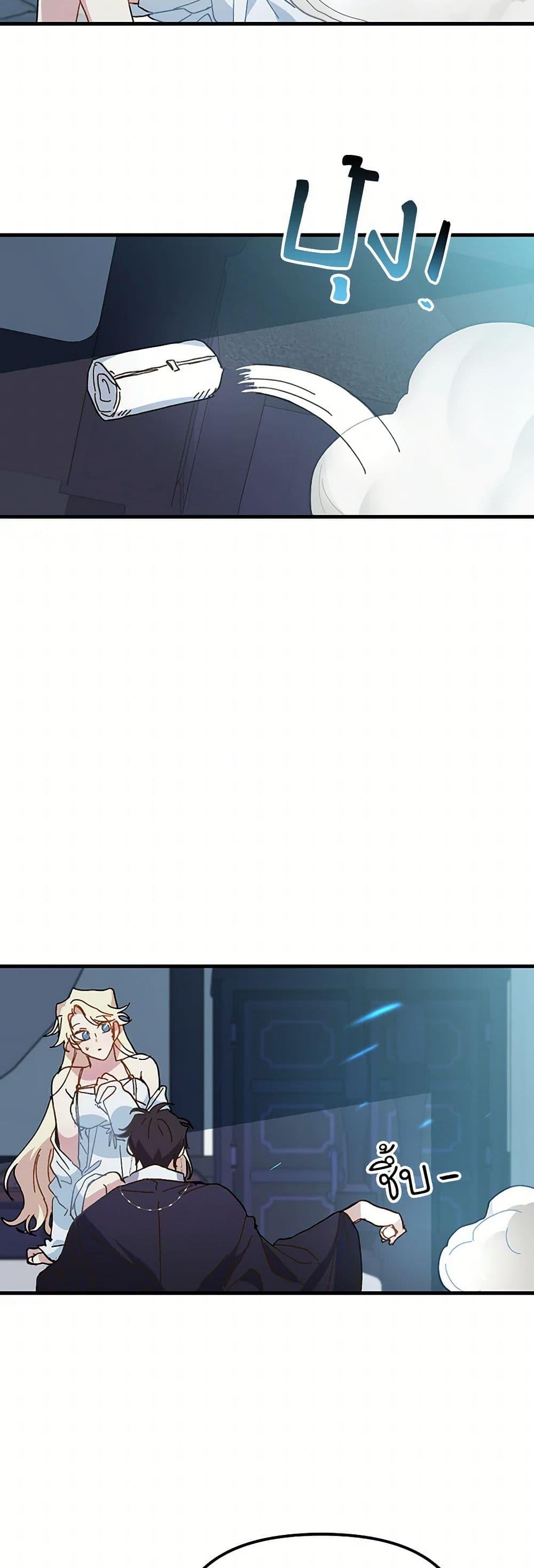 Manga-lc-com อ่านมังงะ อ่านการ์ตูน ออนไลน์ ฟรี The Princess Pretends to Be Crazy ตอนที่ 1 2 3 4 5 6 7 8 9 10 11 12 13 14 ฟรี ไม่มีโฆษณา Manga-lc - อ่าน มังงะ อ่าน การ์ตูน ออนไลน์ อ่านมังงะ ฟรี