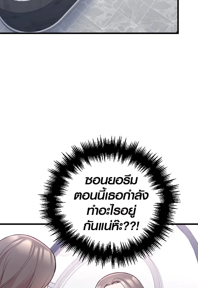 รักกันคนละครึ่งทาง ตอนที่ 9 รูปที่ 29