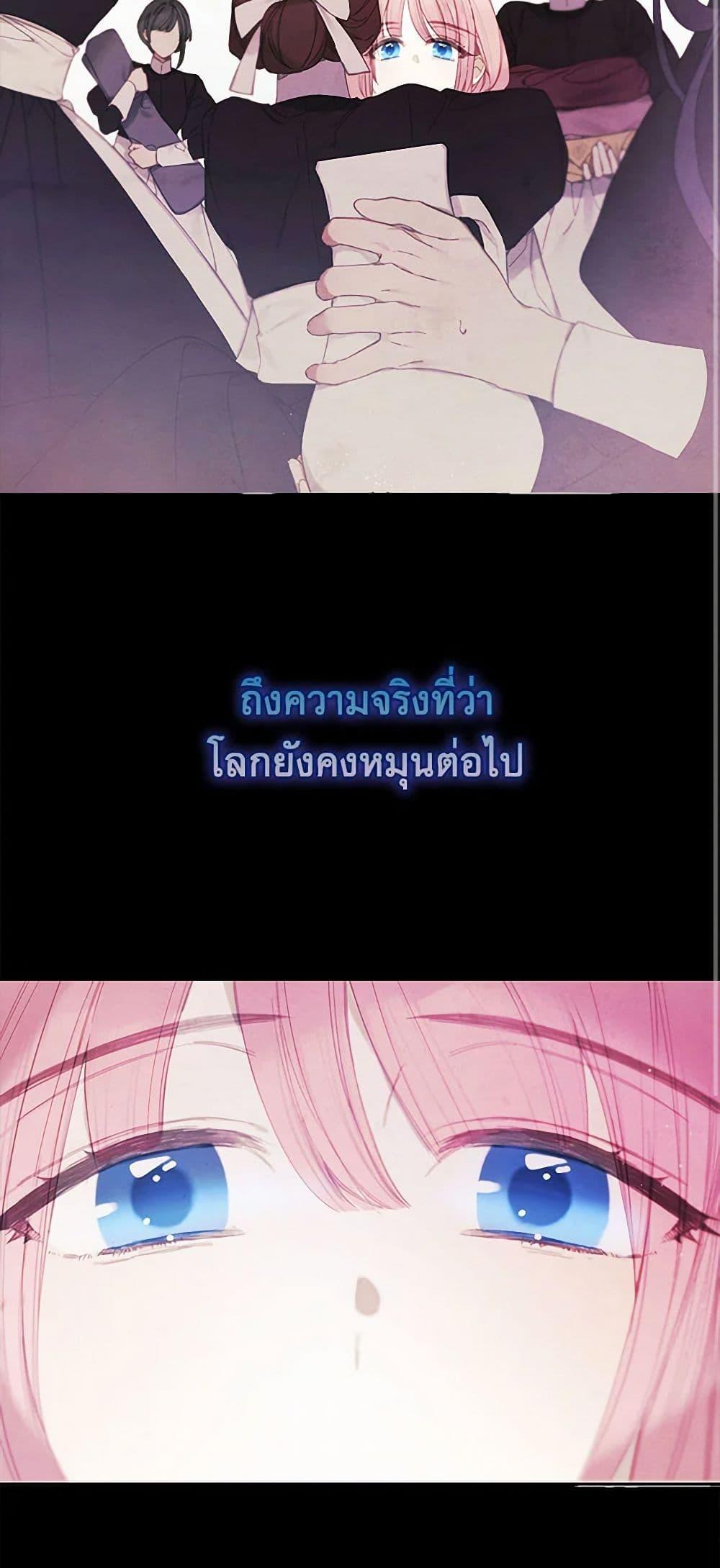 Manga-lc-com อ่านมังงะ อ่านการ์ตูน ออนไลน์ ฟรี The Princess’s Doll Shop ตอนที่ 1 2 3 4 5 6 7 8 9 10 11 12 13 14 ฟรี ไม่มีโฆษณา Manga-lc - อ่าน มังงะ อ่าน การ์ตูน ออนไลน์ อ่านมังงะ ฟรี