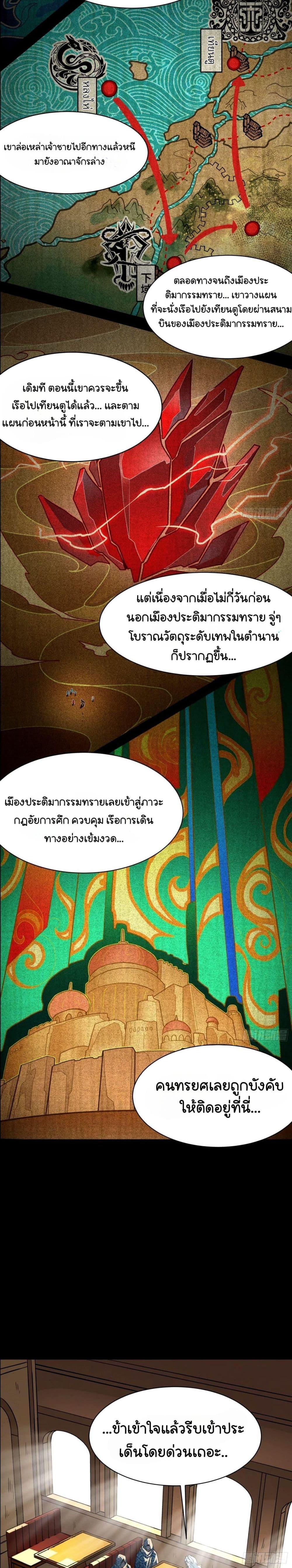 Manga-lc-com อ่านมังงะ อ่านการ์ตูน ออนไลน์ ฟรี Legend of Star General ตอนที่ 1 2 3 4 5 6 7 8 9 10 11 12 13 14 ฟรี ไม่มีโฆษณา Manga-lc - อ่าน มังงะ อ่าน การ์ตูน ออนไลน์ อ่านมังงะ ฟรี