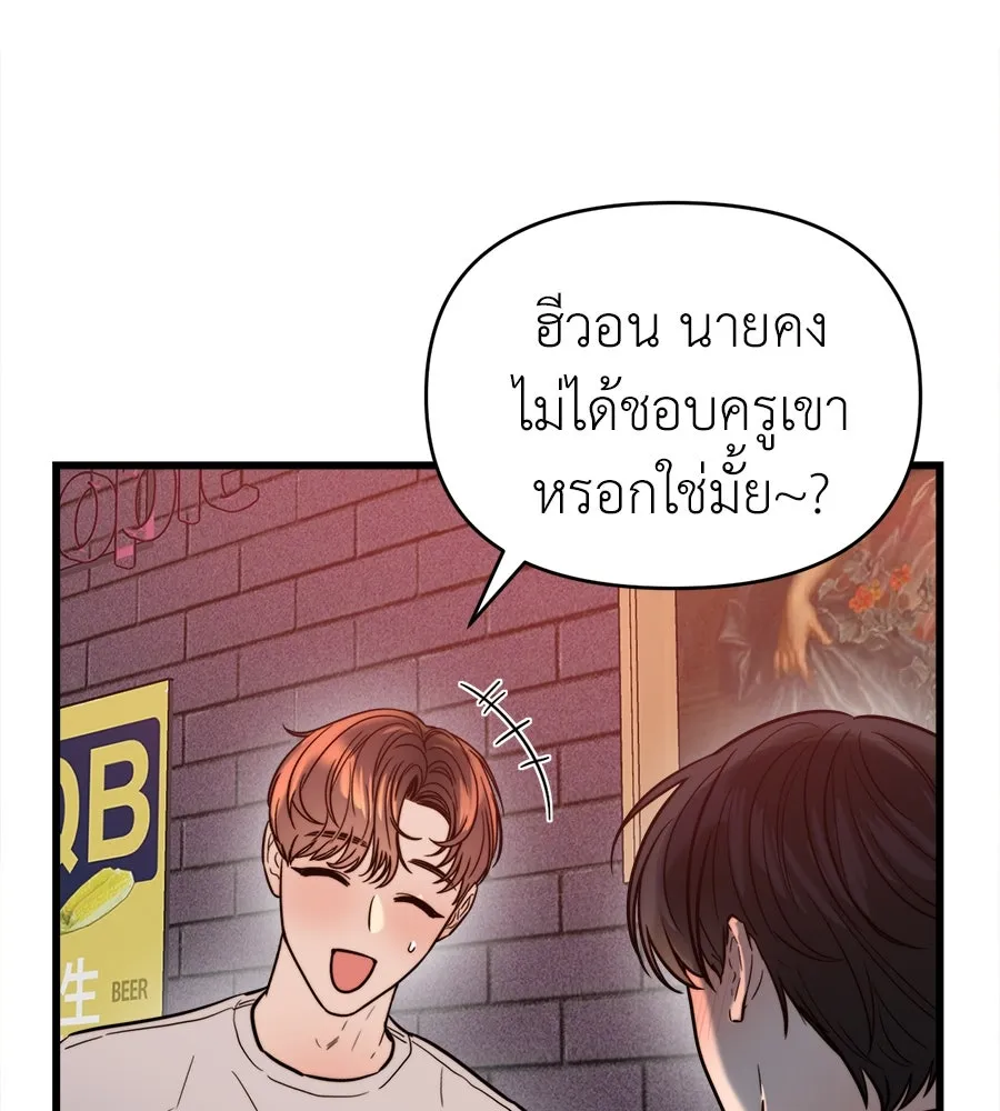 ปรารถนารักอันงดงาม ตอนที่ 21 รูปที่ 41