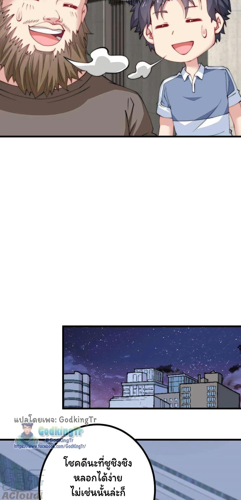 Manga-lc-com อ่านมังงะ อ่านการ์ตูน ออนไลน์ ฟรี Is It Reasonable for Me to Beat a Dragon With a Slime ตอนที่ 1 2 3 4 5 6 7 8 9 10 11 12 13 14 ฟรี ไม่มีโฆษณา Manga-lc - อ่าน มังงะ อ่าน การ์ตูน ออนไลน์ อ่านมังงะ ฟรี