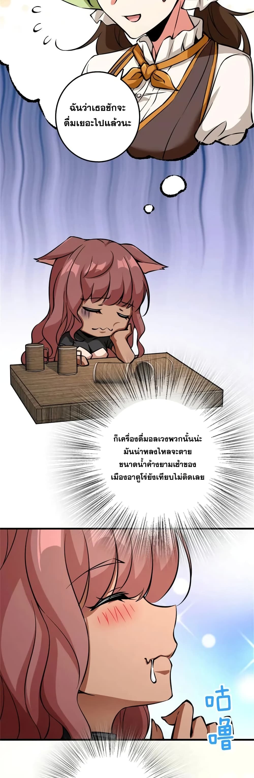 Manga-lc-com อ่านมังงะ อ่านการ์ตูน ออนไลน์ ฟรี Release That Witch ตอนที่ 1 2 3 4 5 6 7 8 9 10 11 12 13 14 ฟรี ไม่มีโฆษณา Manga-lc - อ่าน มังงะ อ่าน การ์ตูน ออนไลน์ อ่านมังงะ ฟรี