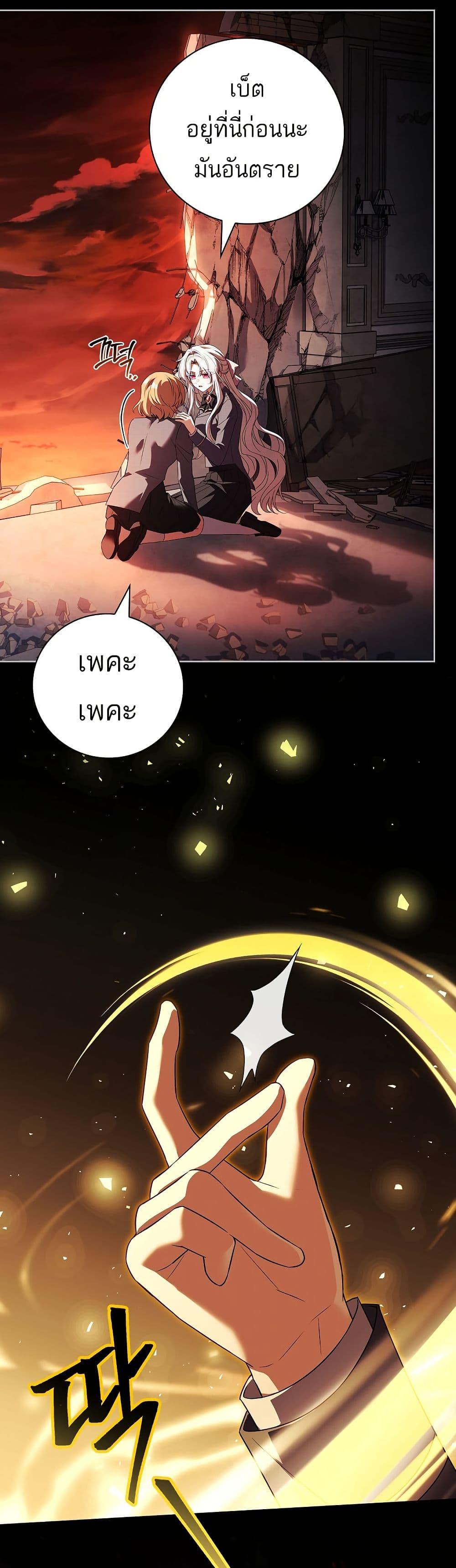 Manga-lc-com อ่านมังงะ อ่านการ์ตูน ออนไลน์ ฟรี The Father and the Daughter ตอนที่ 1 2 3 4 5 6 7 8 9 10 11 12 13 14 ฟรี ไม่มีโฆษณา Manga-lc - อ่าน มังงะ อ่าน การ์ตูน ออนไลน์ อ่านมังงะ ฟรี