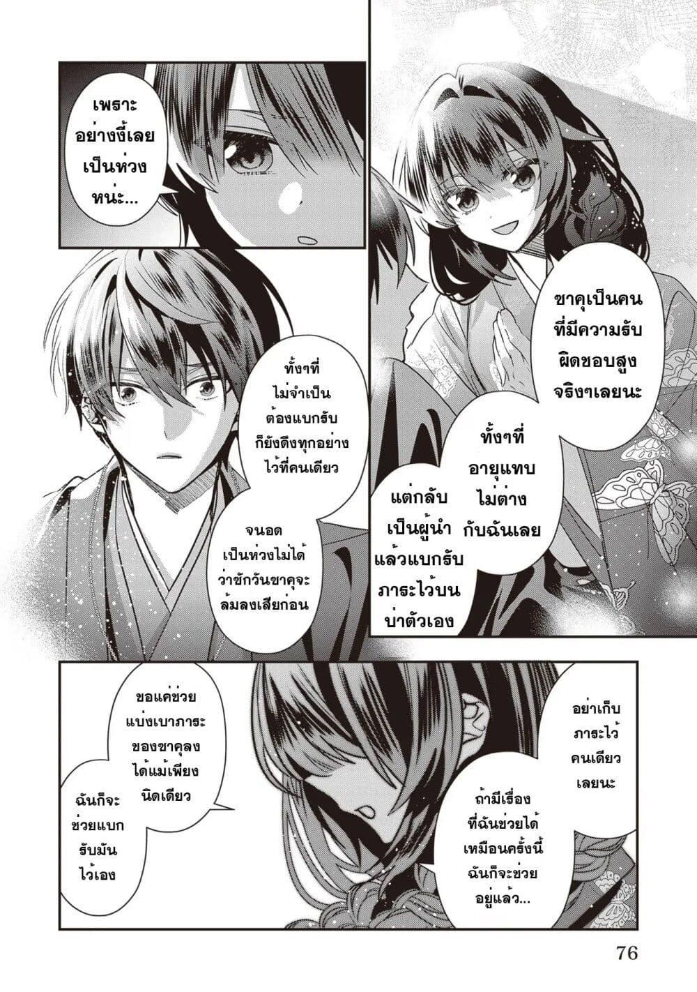 Manga-lc-com อ่านมังงะ อ่านการ์ตูน ออนไลน์ ฟรี Kekkaishi no Ichirinka ตอนที่ 1 2 3 4 5 6 7 8 9 10 11 12 13 14 ฟรี ไม่มีโฆษณา Manga-lc - อ่าน มังงะ อ่าน การ์ตูน ออนไลน์ อ่านมังงะ ฟรี