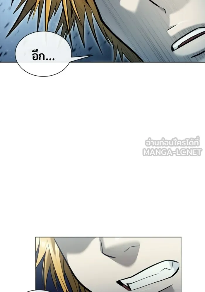 อูเร็ค มาซิโน่ ตอนที่ 31 การทดสอบบทใหม่ 3 รูปที่ 207