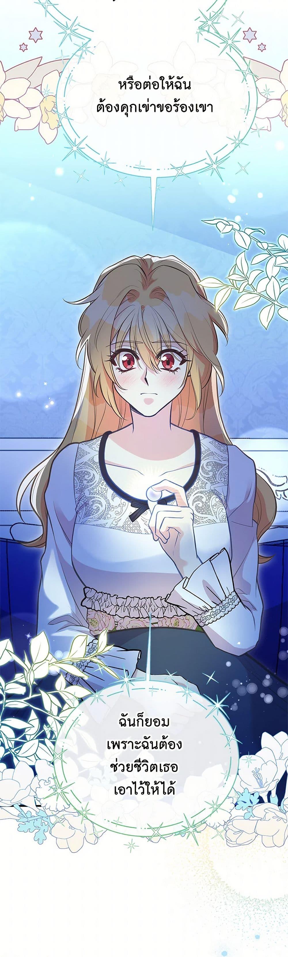 Manga-lc-com อ่านมังงะ อ่านการ์ตูน ออนไลน์ ฟรี My Sister Picked up the Male Lead ตอนที่ 1 2 3 4 5 6 7 8 9 10 11 12 13 14 ฟรี ไม่มีโฆษณา Manga-lc - อ่าน มังงะ อ่าน การ์ตูน ออนไลน์ อ่านมังงะ ฟรี