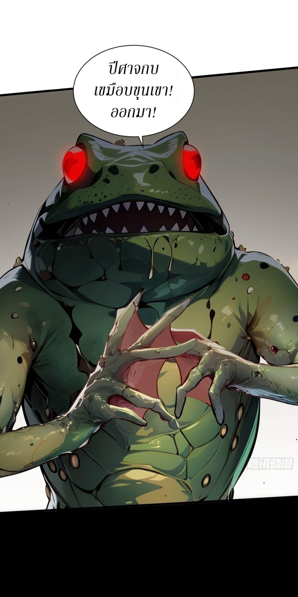 Manga-lc-com อ่านมังงะ อ่านการ์ตูน ออนไลน์ ฟรี Gods Of All People I Sacrificed Hundreds Of Millions Of Living Beings To Become A God ตอนที่ 1 2 3 4 5 6 7 8 9 10 11 12 13 14 ฟรี ไม่มีโฆษณา Manga-lc - อ่าน มังงะ อ่าน การ์ตูน ออนไลน์ อ่านมังงะ ฟรี