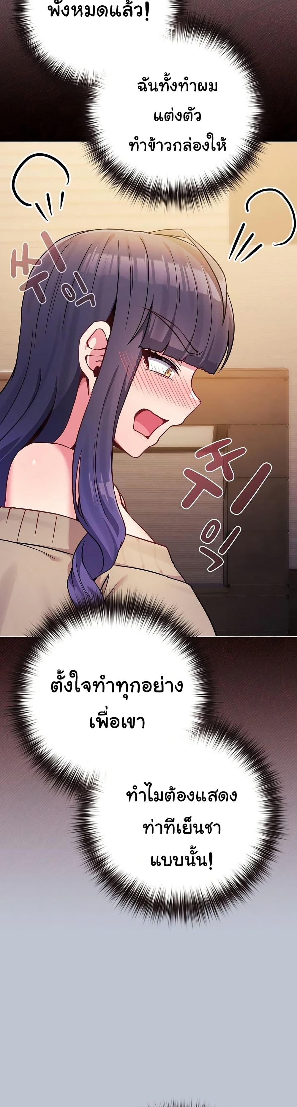 Doujin-Lc- อ่าน โดจิน มังฮวา เกาหลี ญี่ปุ่น จีน แปลไทย But You’re the Same Age as My ตอนที่ 1 2 3 4 5 6 7 8 9 10 11 12 13 14 ฟรี ไม่มีโฆษณา อ่าน โดจิน Manhwa เกาหลี ญี่ปุ่น จีน เรามีครบ คัดมาให้เน้นๆ โดจิน 18+ รับประกันความฟินโดย  Doujin Lc