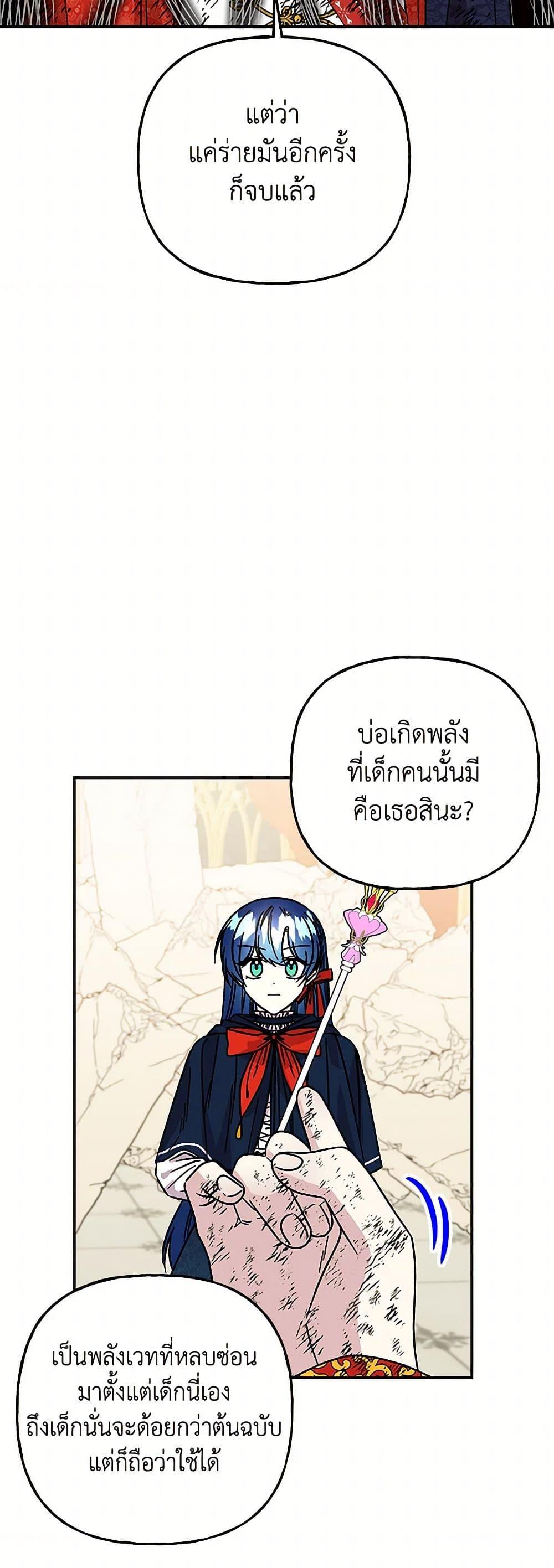 Manga-lc-com อ่านมังงะ อ่านการ์ตูน ออนไลน์ ฟรี Daughter of the Archmage ตอนที่ 1 2 3 4 5 6 7 8 9 10 11 12 13 14 ฟรี ไม่มีโฆษณา Manga-lc - อ่าน มังงะ อ่าน การ์ตูน ออนไลน์ อ่านมังงะ ฟรี