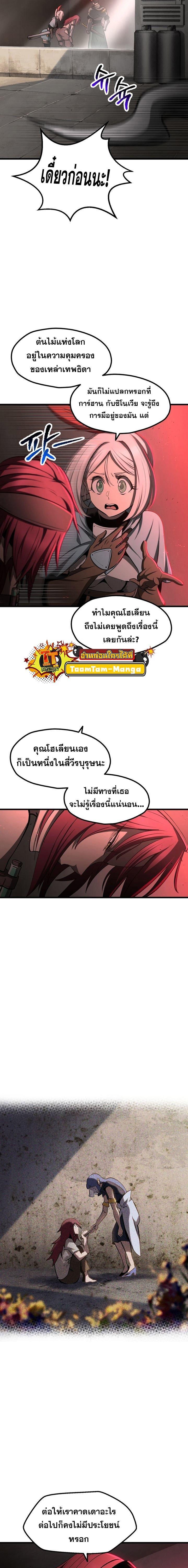 Manga-lc-com อ่านมังงะ อ่านการ์ตูน ออนไลน์ ฟรี Survival Of Blade King ตอนที่ 1 2 3 4 5 6 7 8 9 10 11 12 13 14 ฟรี ไม่มีโฆษณา Manga-lc - อ่าน มังงะ อ่าน การ์ตูน ออนไลน์ อ่านมังงะ ฟรี