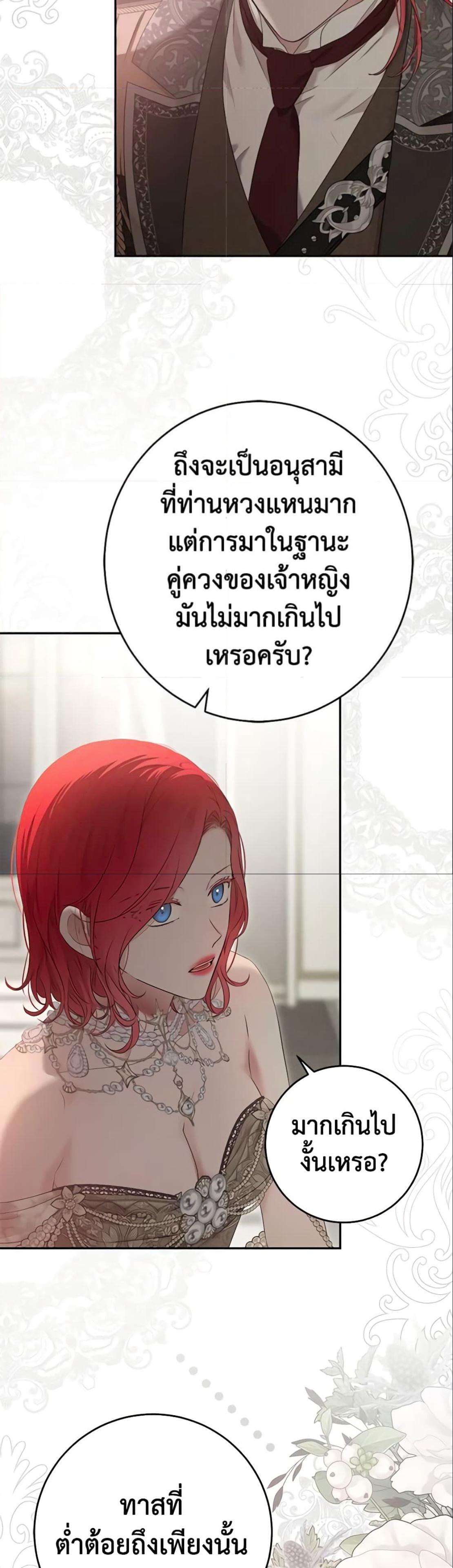 Manga-lc-com อ่านมังงะ อ่านการ์ตูน ออนไลน์ ฟรี I Fell into a Reverse Harem Game! ตอนที่ 1 2 3 4 5 6 7 8 9 10 11 12 13 14 ฟรี ไม่มีโฆษณา Manga-lc - อ่าน มังงะ อ่าน การ์ตูน ออนไลน์ อ่านมังงะ ฟรี