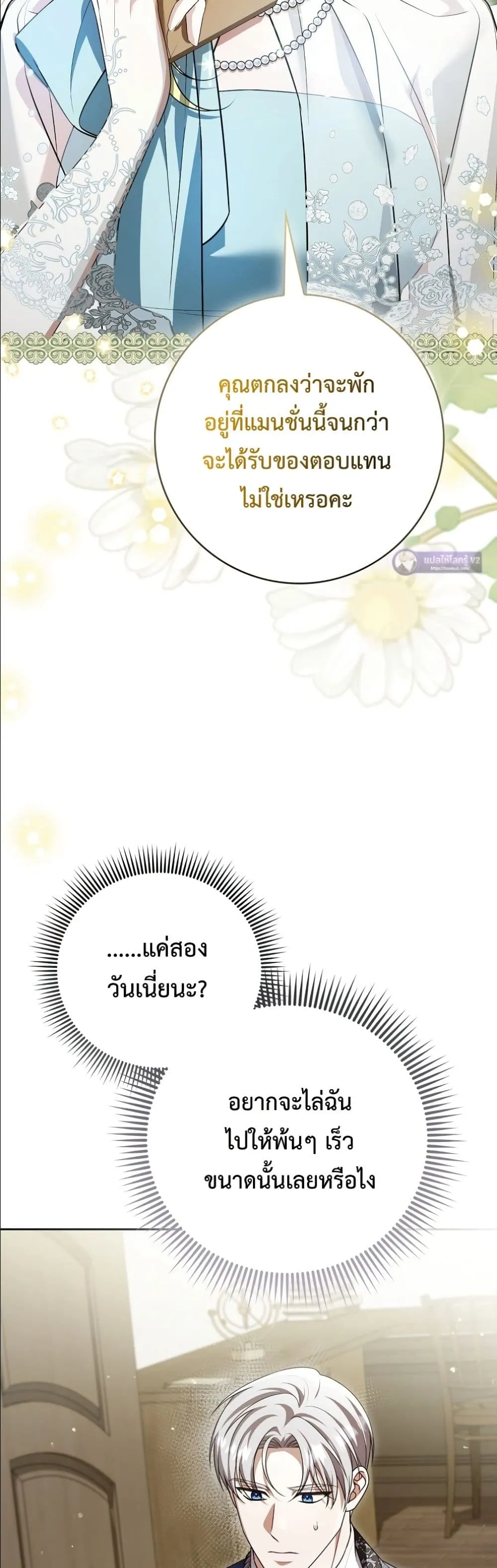Manga-lc-com อ่านมังงะ อ่านการ์ตูน ออนไลน์ ฟรี Wasn’t I the Female Lead of a Regret Novel ตอนที่ 1 2 3 4 5 6 7 8 9 10 11 12 13 14 ฟรี ไม่มีโฆษณา Manga-lc - อ่าน มังงะ อ่าน การ์ตูน ออนไลน์ อ่านมังงะ ฟรี