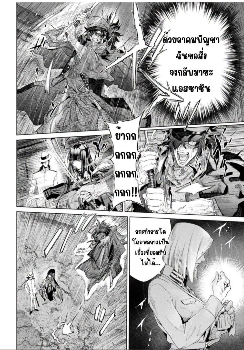 Manga-lc-com อ่านมังงะ อ่านการ์ตูน ออนไลน์ ฟรี FateType Redline ตอนที่ 1 2 3 4 5 6 7 8 9 10 11 12 13 14 ฟรี ไม่มีโฆษณา Manga-lc - อ่าน มังงะ อ่าน การ์ตูน ออนไลน์ อ่านมังงะ ฟรี