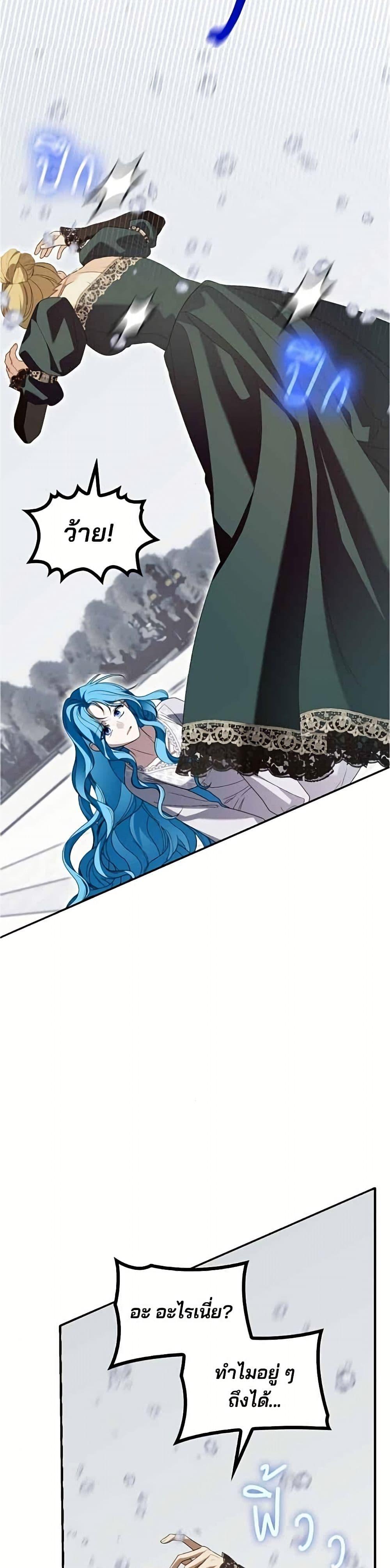 Manga-lc-com อ่านมังงะ อ่านการ์ตูน ออนไลน์ ฟรี Noble in Name, Vulgar at Heart ตอนที่ 1 2 3 4 5 6 7 8 9 10 11 12 13 14 ฟรี ไม่มีโฆษณา Manga-lc - อ่าน มังงะ อ่าน การ์ตูน ออนไลน์ อ่านมังงะ ฟรี