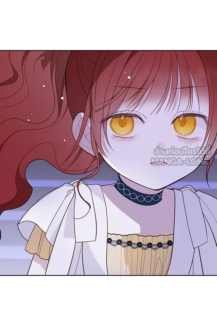 หนูน้อยทรราช ตอนที่ 105 รูปที่ 15