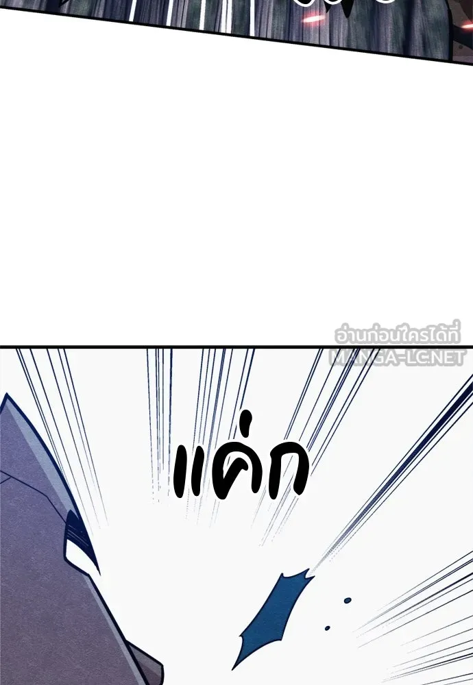 Zombie X Slasher ตอนที่ 40 รูปที่ 48