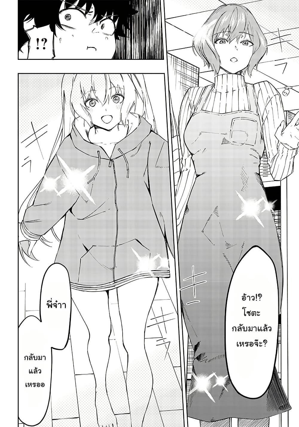 Manga-lc-com อ่านมังงะ อ่านการ์ตูน ออนไลน์ ฟรี Wazawai no Avalon ~Game Saijaku no Akuyaku Debu ni Ten’i Shita kedo, Ore dake “Yasereba Tsuyokute New Game” na Sekai datta no de, Saisoku Level Up & Hametsu Flag Kaihi de Kage no Eiyuu o Mezashimasu~ ตอนที่ 1 2 3 4 5 6 7 8 9 10 11 12 13 14 ฟรี ไม่มีโฆษณา Manga-lc - อ่าน มังงะ อ่าน การ์ตูน ออนไลน์ อ่านมังงะ ฟรี
