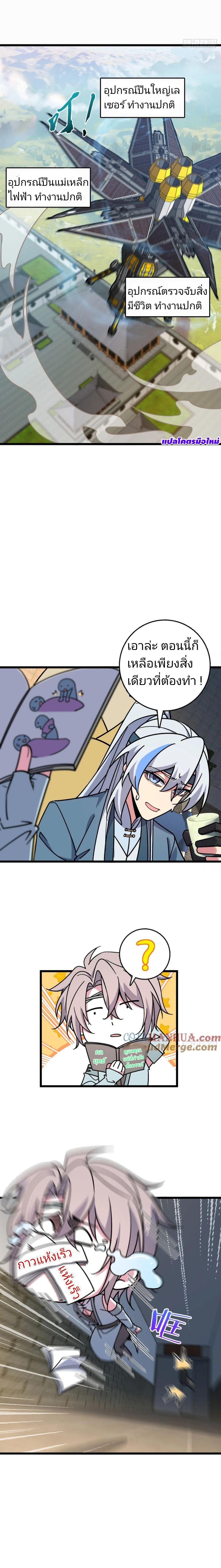 Manga-lc-com อ่านมังงะ อ่านการ์ตูน ออนไลน์ ฟรี My Master Only Breaks Through Every Time the Limit Is Reached ตอนที่ 1 2 3 4 5 6 7 8 9 10 11 12 13 14 ฟรี ไม่มีโฆษณา Manga-lc - อ่าน มังงะ อ่าน การ์ตูน ออนไลน์ อ่านมังงะ ฟรี