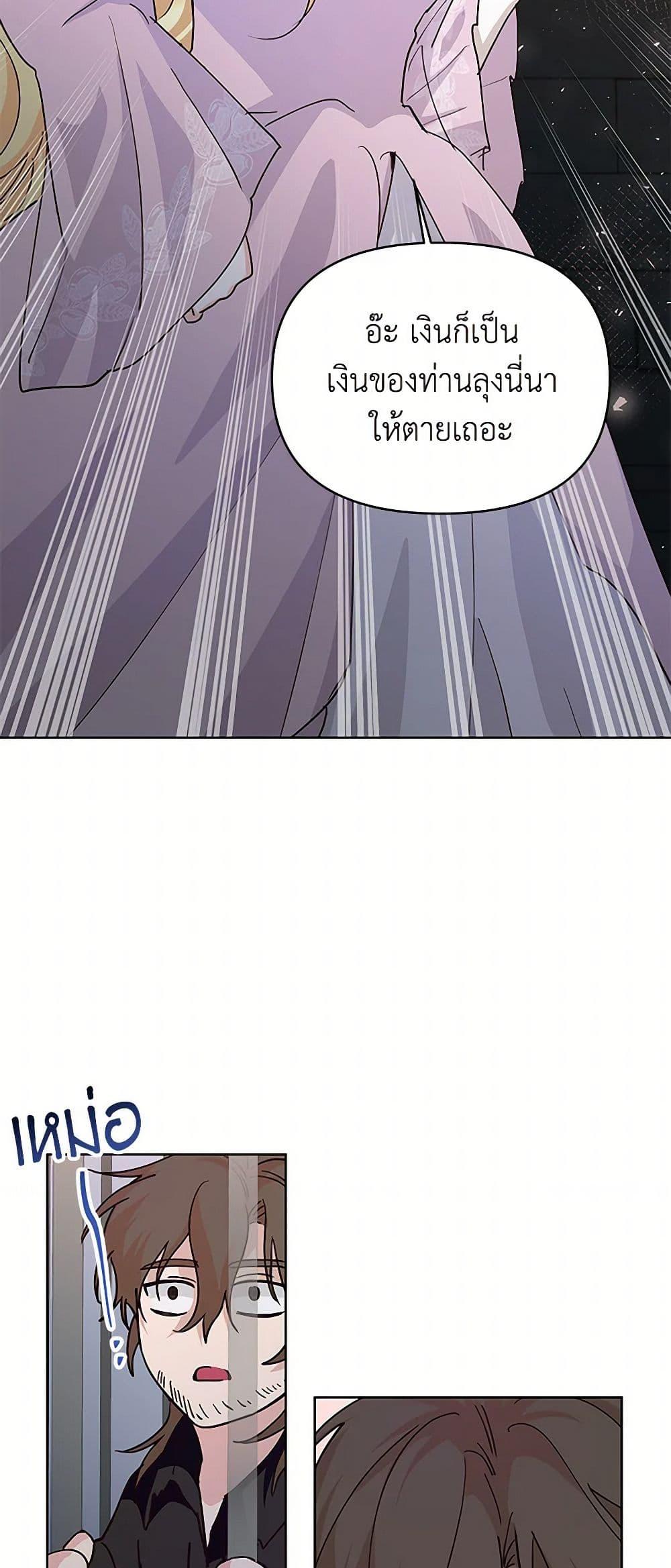 Manga-lc-com อ่านมังงะ อ่านการ์ตูน ออนไลน์ ฟรี Once Married ตอนที่ 1 2 3 4 5 6 7 8 9 10 11 12 13 14 ฟรี ไม่มีโฆษณา Manga-lc - อ่าน มังงะ อ่าน การ์ตูน ออนไลน์ อ่านมังงะ ฟรี