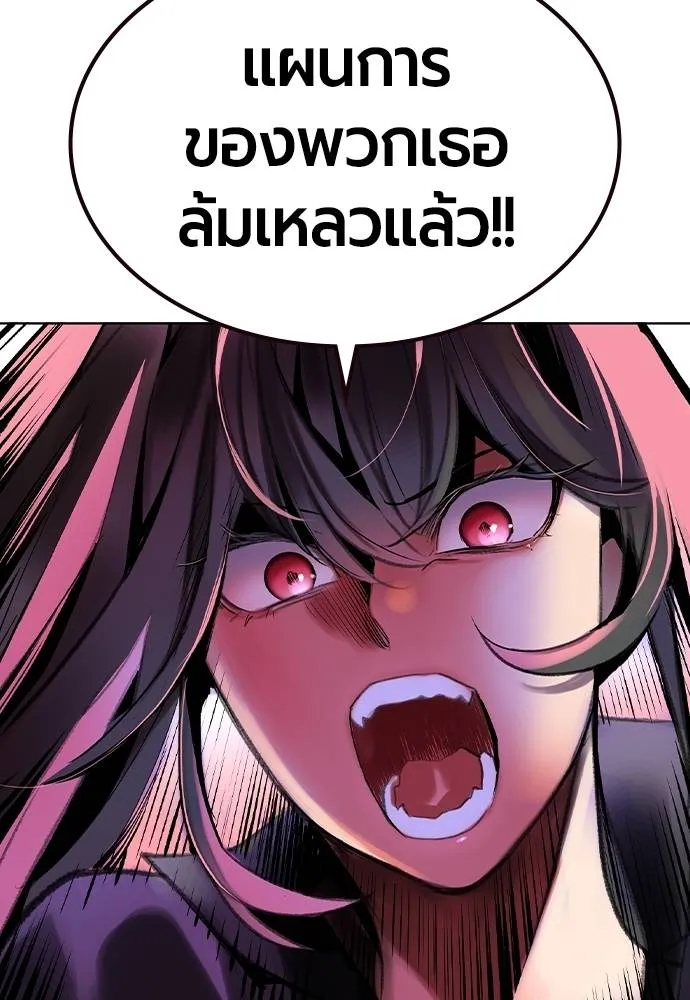 Jungle Juice ตอนที่ 130 รูปที่ 16