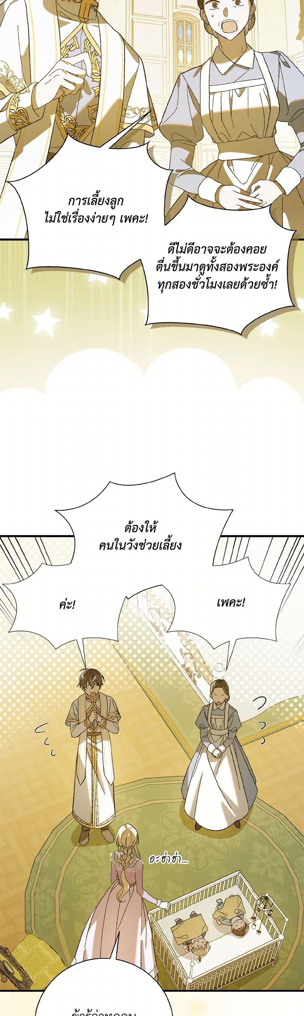 Manga-lc-com อ่านมังงะ อ่านการ์ตูน ออนไลน์ ฟรี A Way to Protect the Lovable You ตอนที่ 1 2 3 4 5 6 7 8 9 10 11 12 13 14 ฟรี ไม่มีโฆษณา Manga-lc - อ่าน มังงะ อ่าน การ์ตูน ออนไลน์ อ่านมังงะ ฟรี